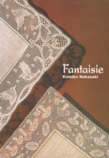 x-06044 Nakazaki Kumiko - Fantaisie